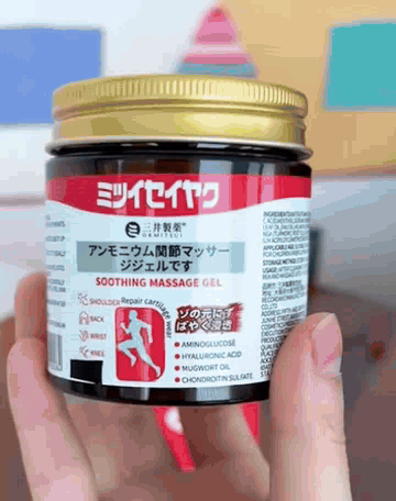 Instant Pain Relief Japanese Soothing Massage Gel